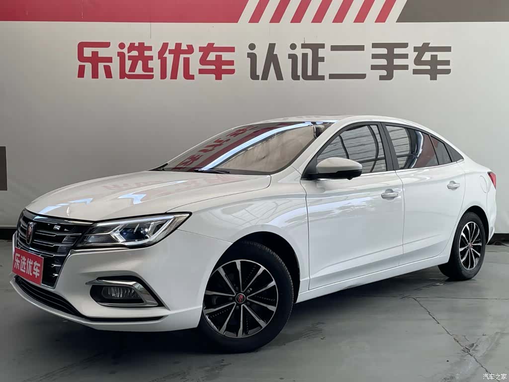 Roewe i5, 2021 1