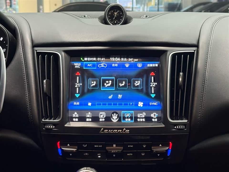 Maserati Levante