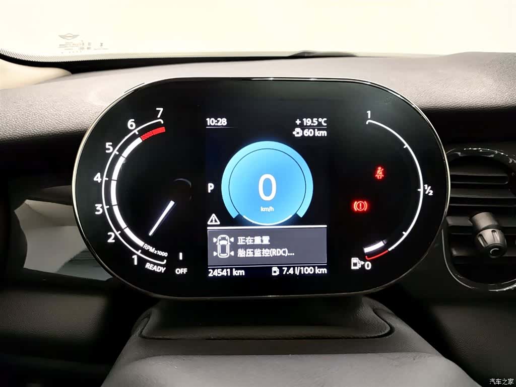 Mini ONE, 2024 10