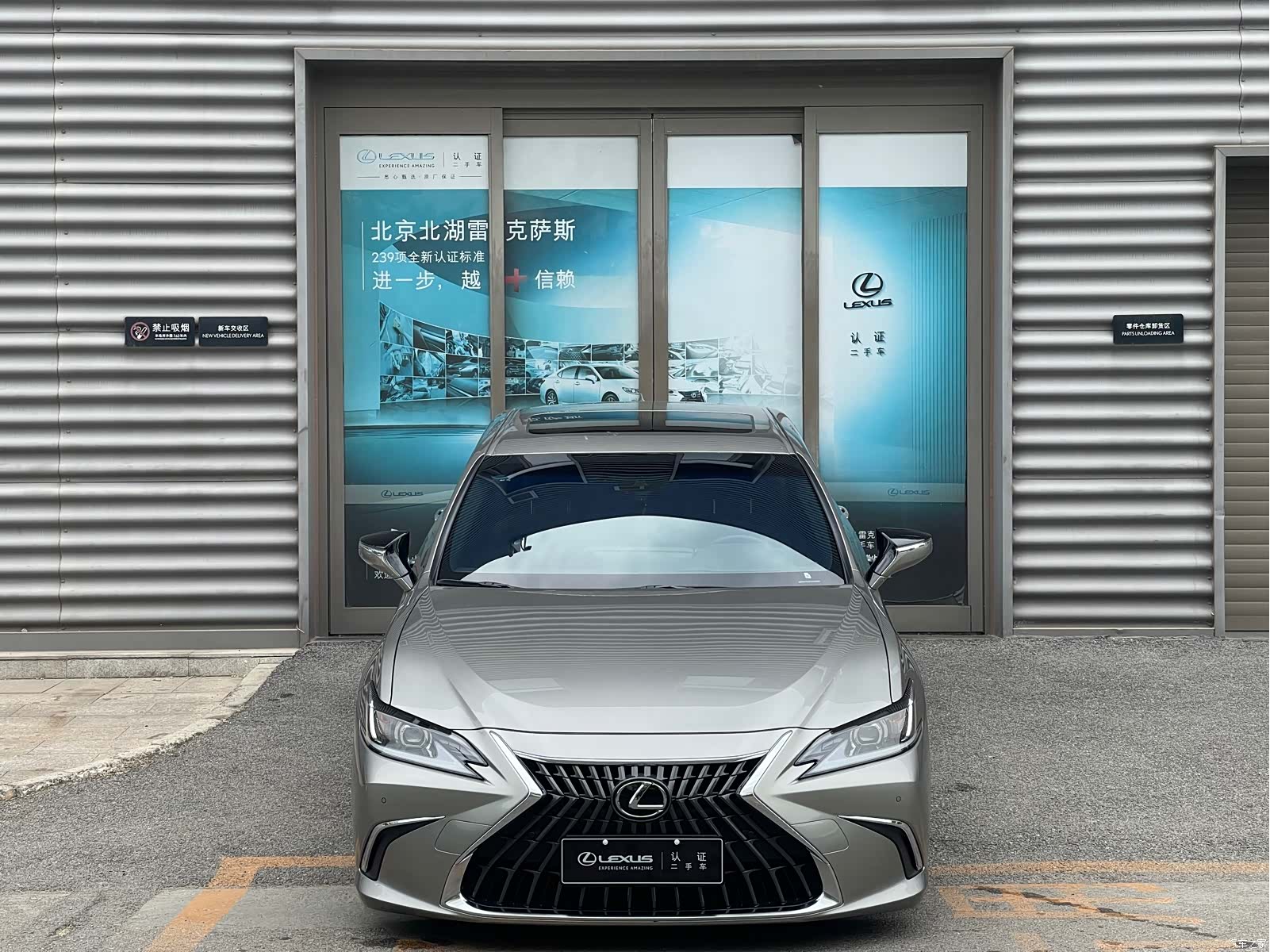Lexus ES, 2023 14