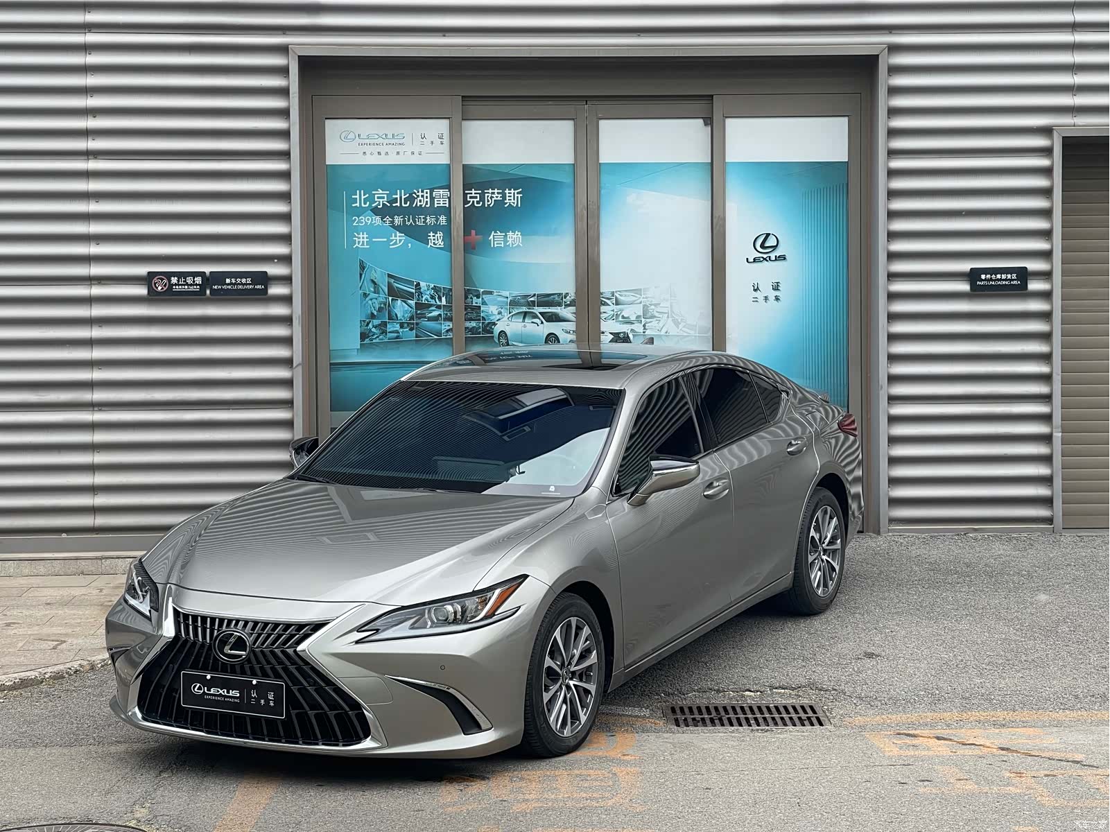 Lexus ES, 2023 1