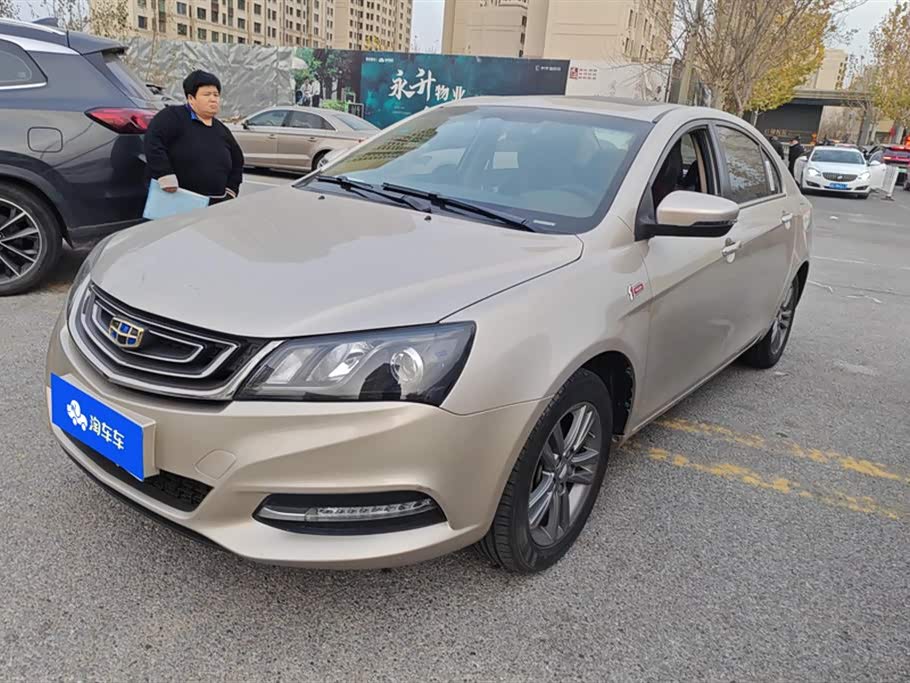 Geely Emgrand