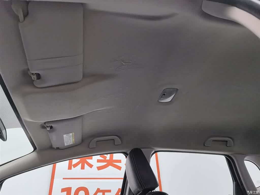 Honda Fit, 2015 14