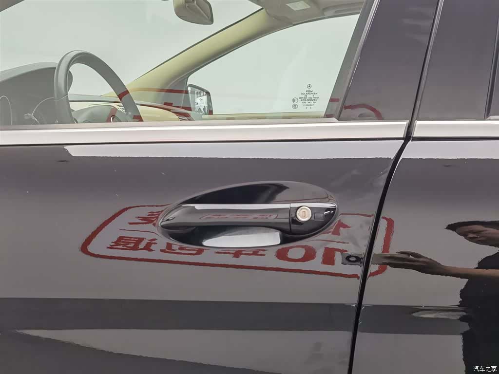 Mercedes-Benz R-Class, 2016 18
