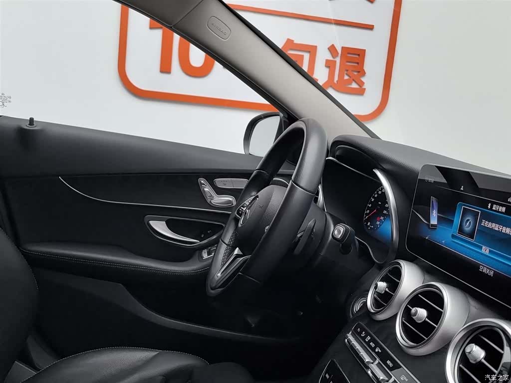 Mercedes-Benz C-Class, 2019 22