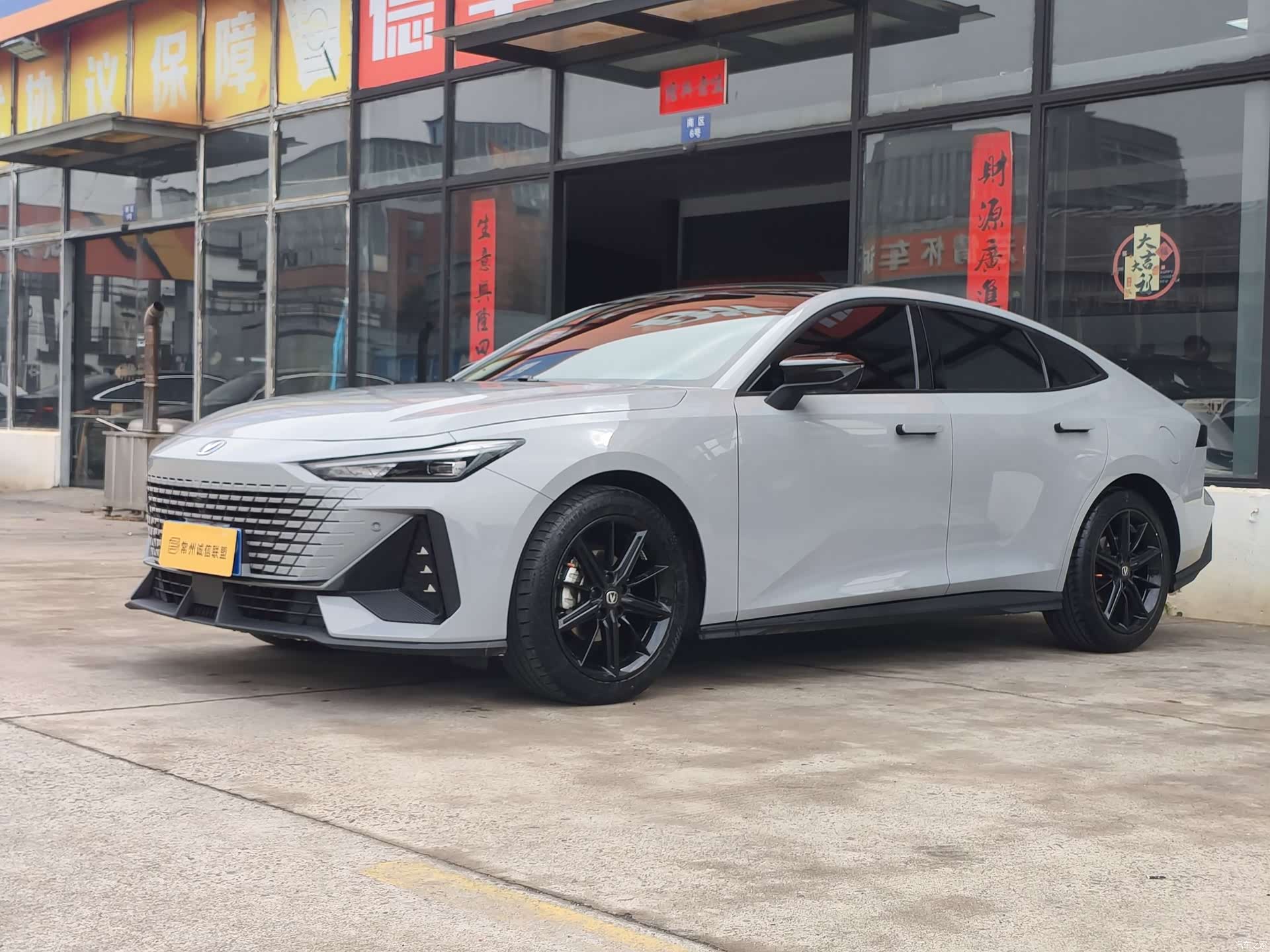 Changan UNI-V, 2023 1