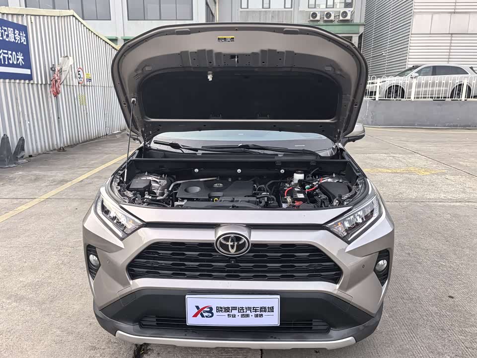 Toyota RAV4 Rongfang
