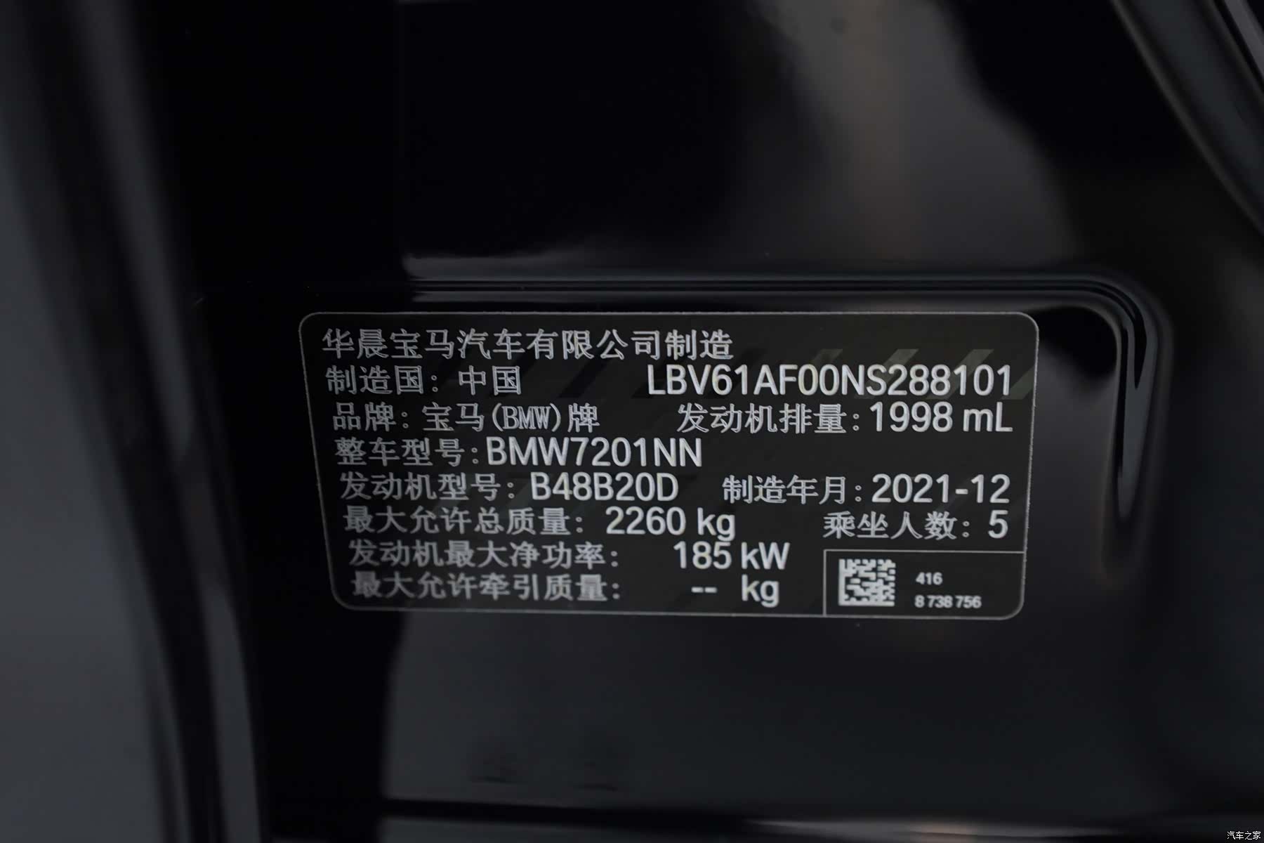 BMW 5 Series, 2022 28