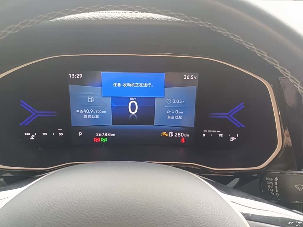 Volkswagen VS7, 2022 12