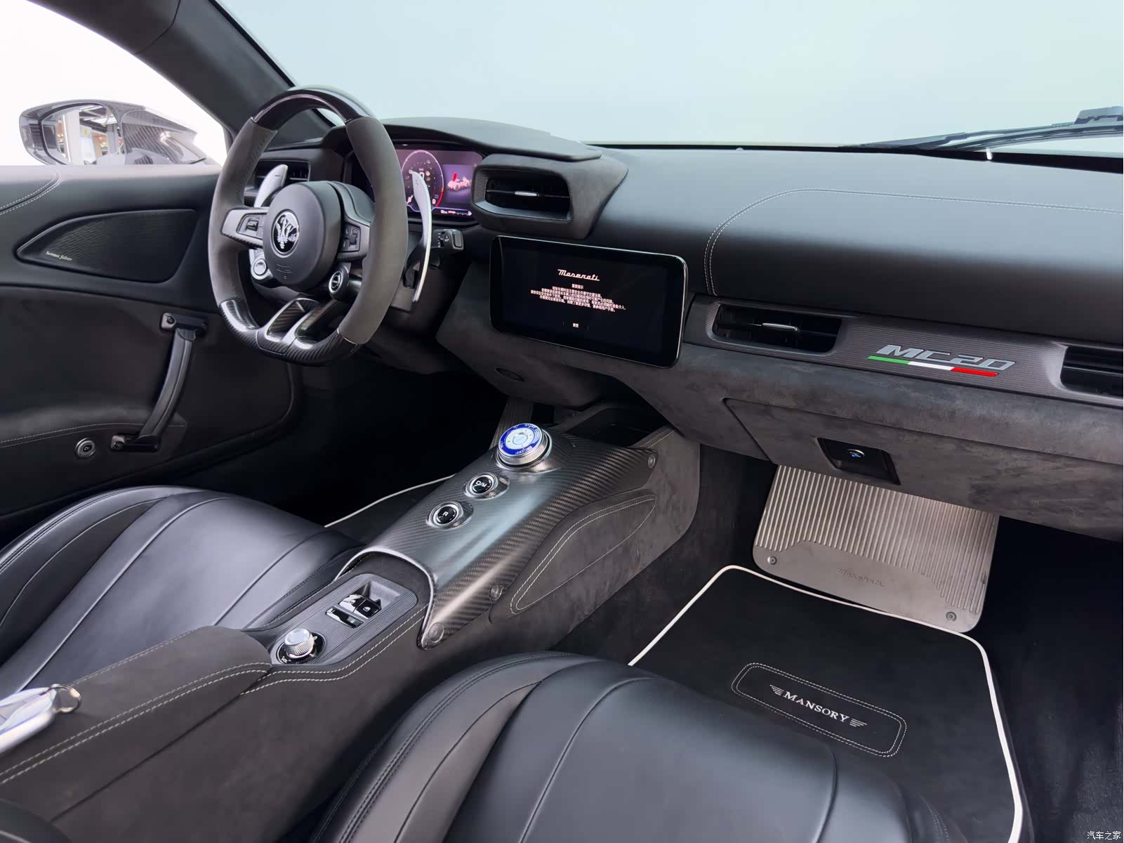 Maserati MC20, 2022 29