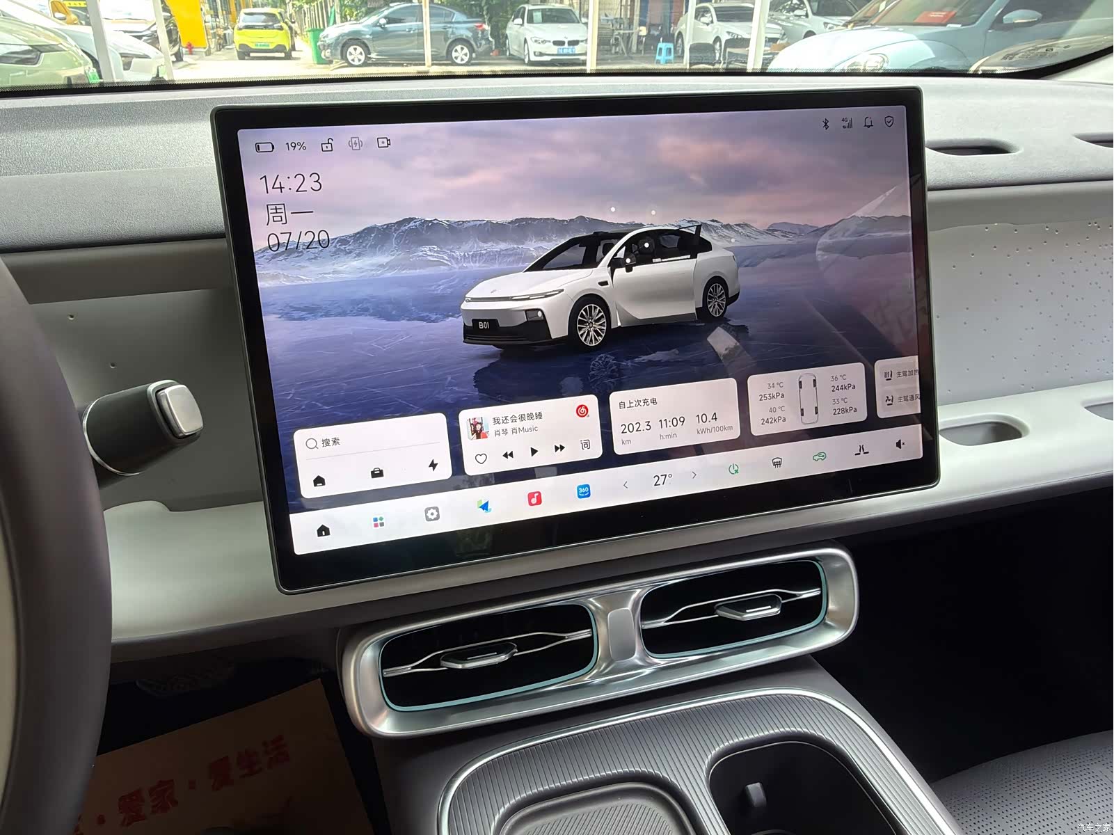 Leapmotor B01, 2025 11