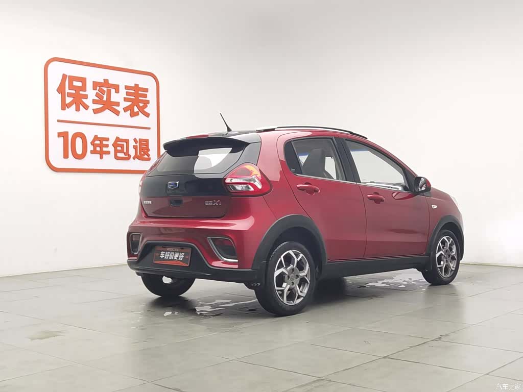 Geely X1, 2017 2