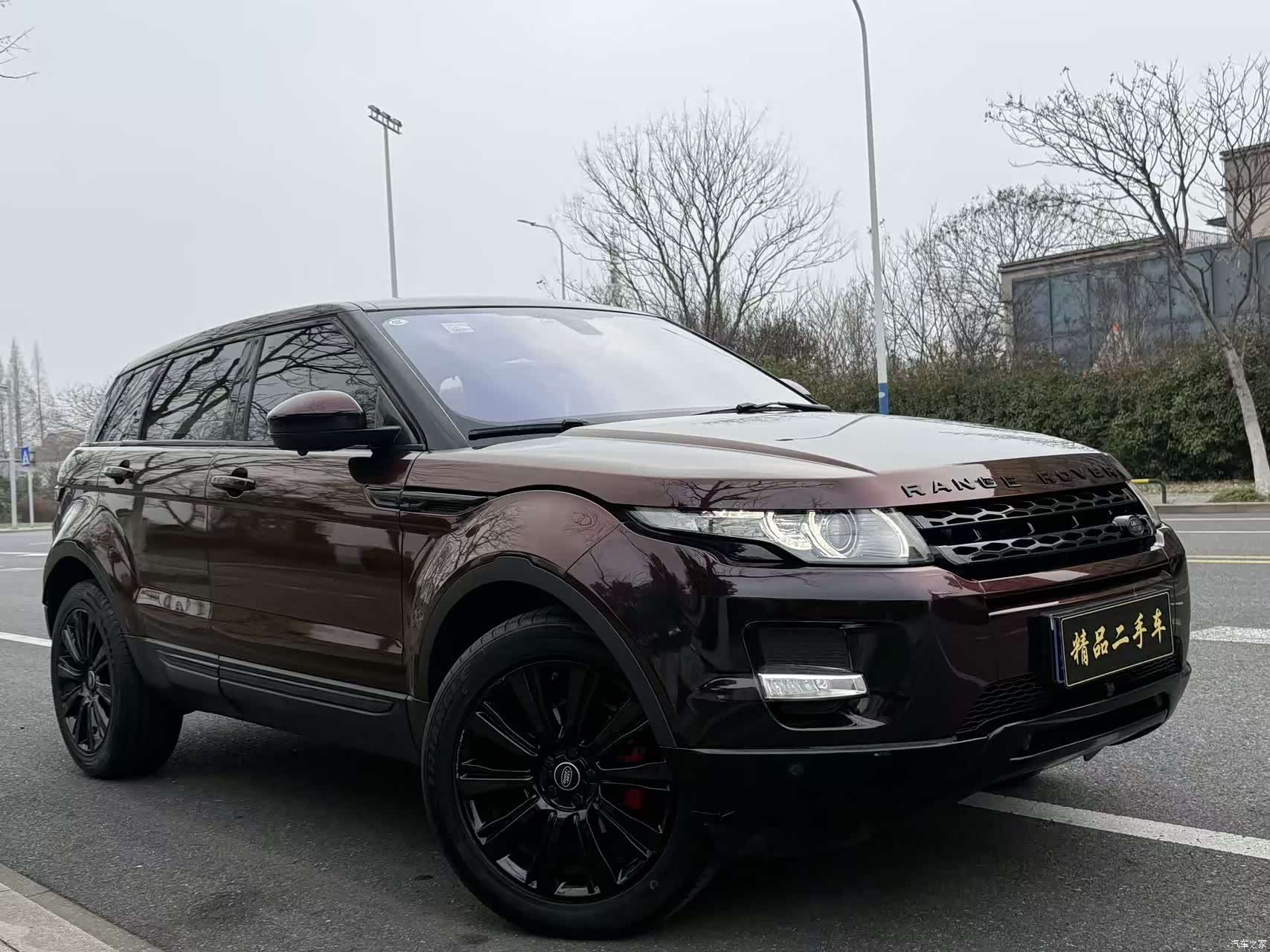 Land Rover Range Rover, 2015 3