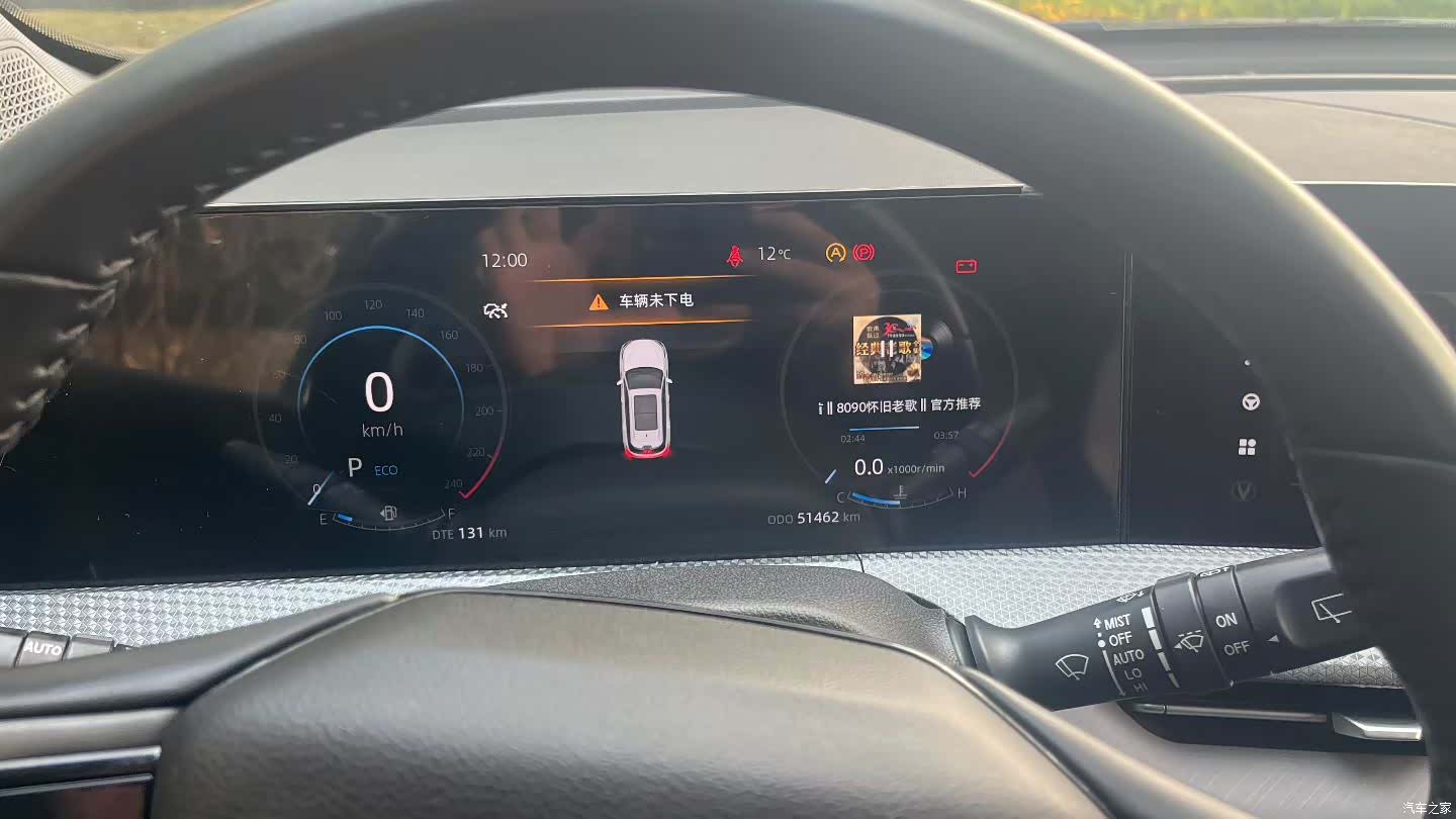 Changan CS75, 2023 8