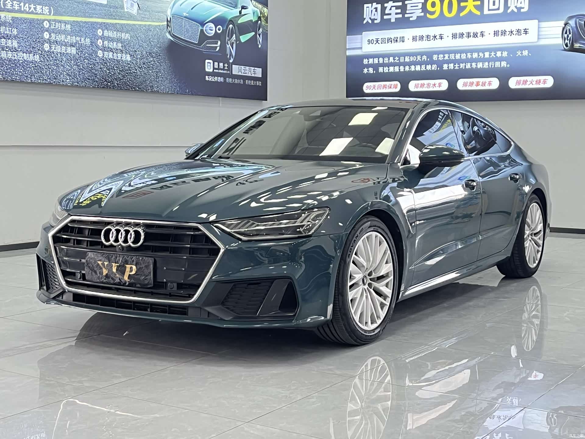 Audi A7, 2021 1