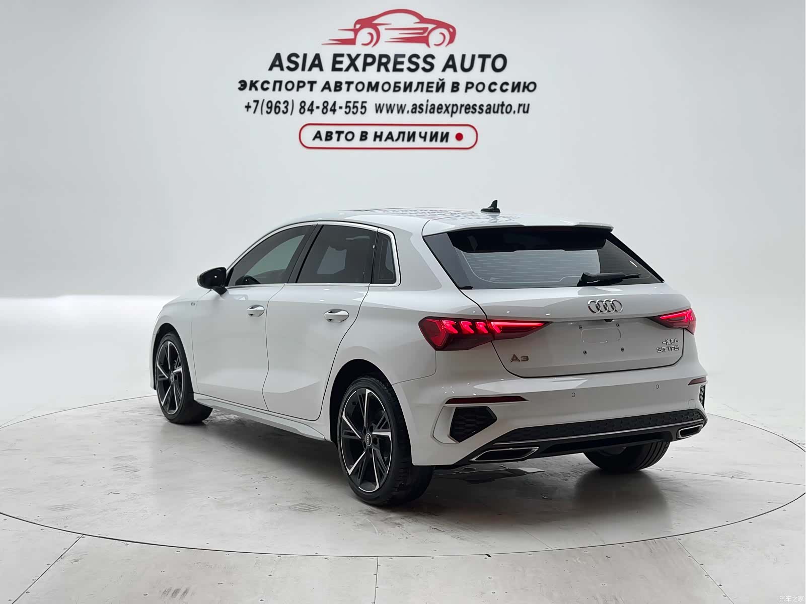 Audi A3, 2023 6