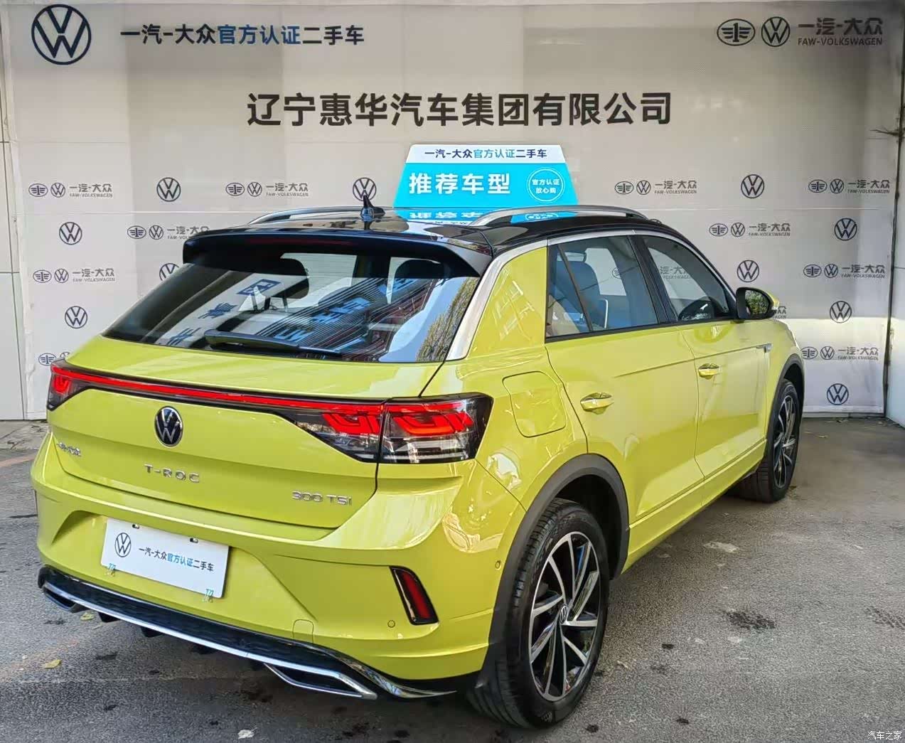 Volkswagen T-ROC, 2023 4