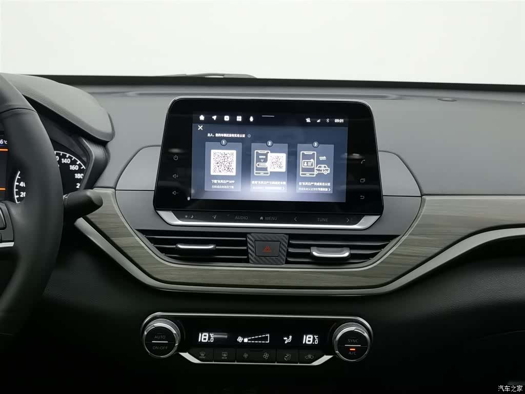 Nissan Teana, 2021 12