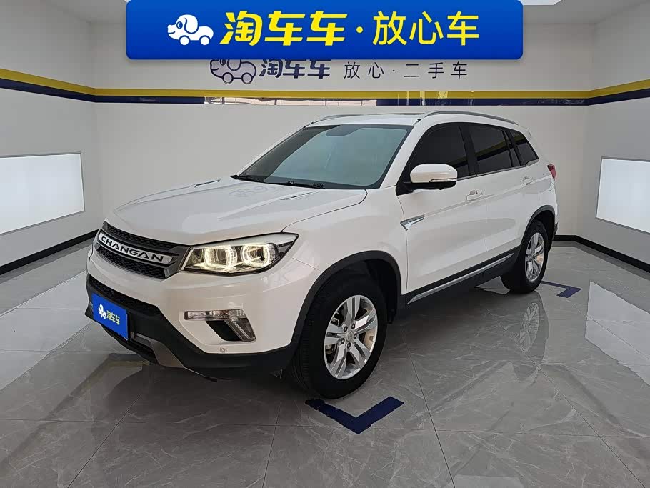 Changan CS75