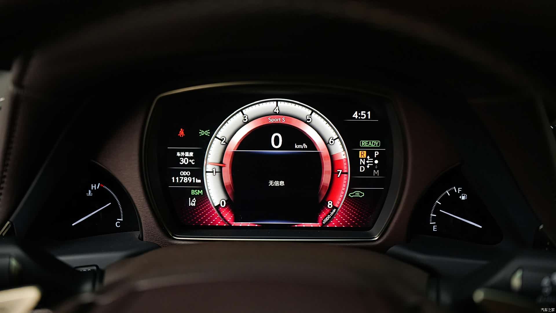 Lexus LS, 2019 27