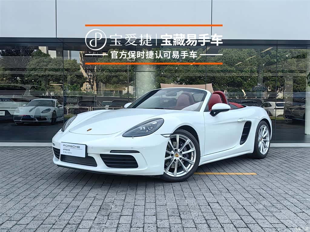 Porsche Boxster, 2023 1