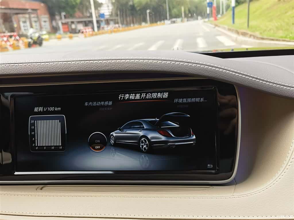 Maybach S-Class, 2017 18