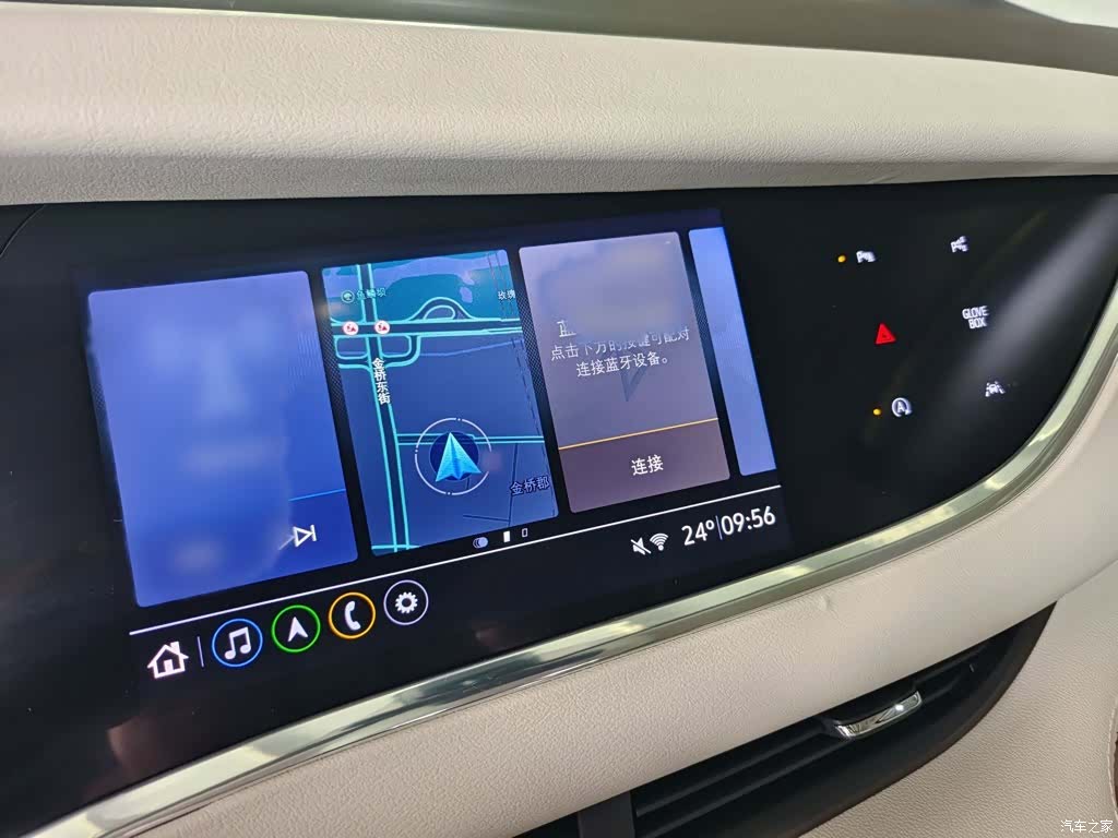 Buick Enclave, 2020 8