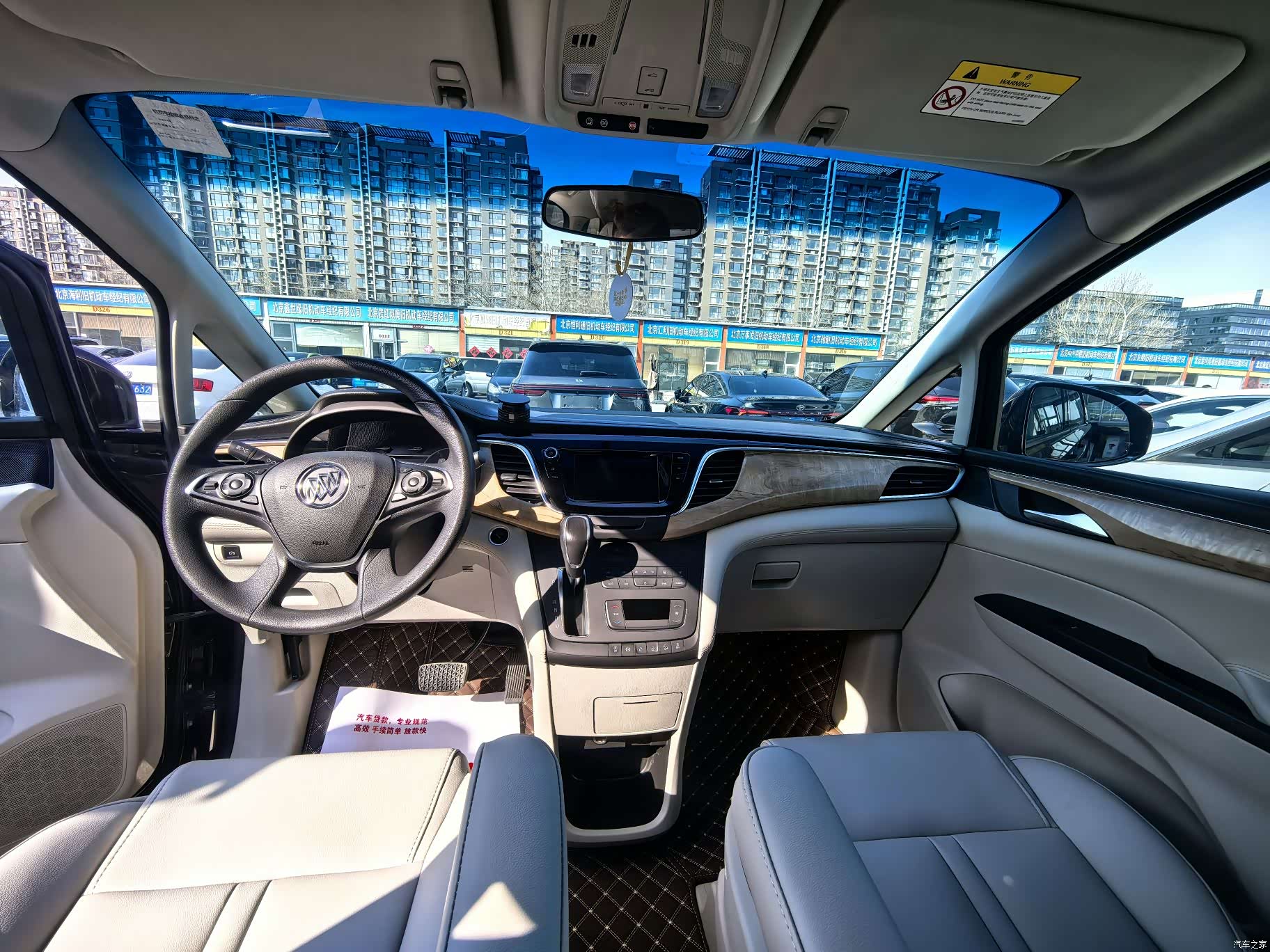 Buick GL8, 2019 8