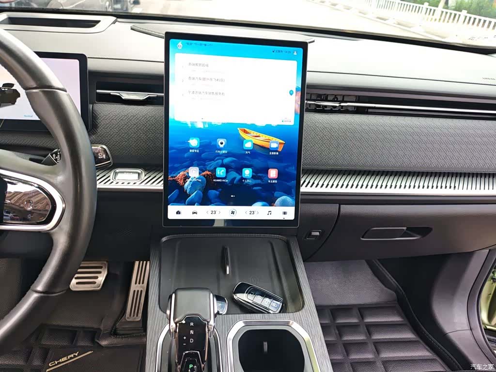 Chery 06, 2023 9
