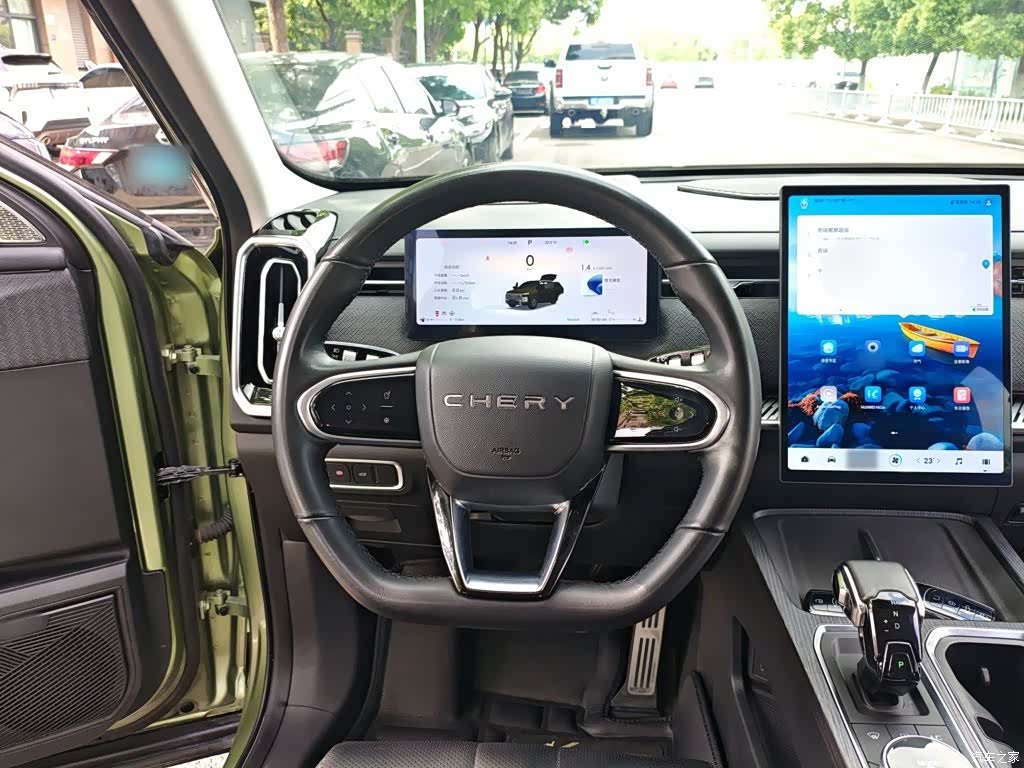 Chery 06, 2023 7
