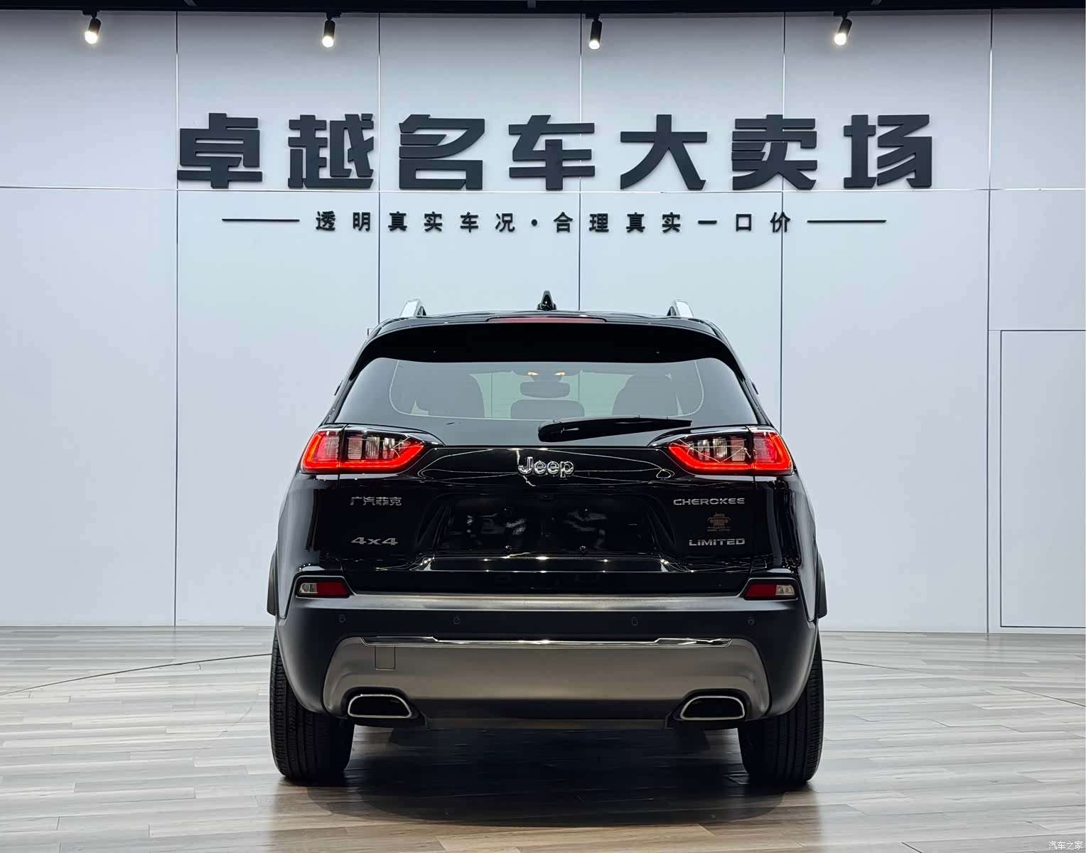 Jeep Cherokee, 2020 6