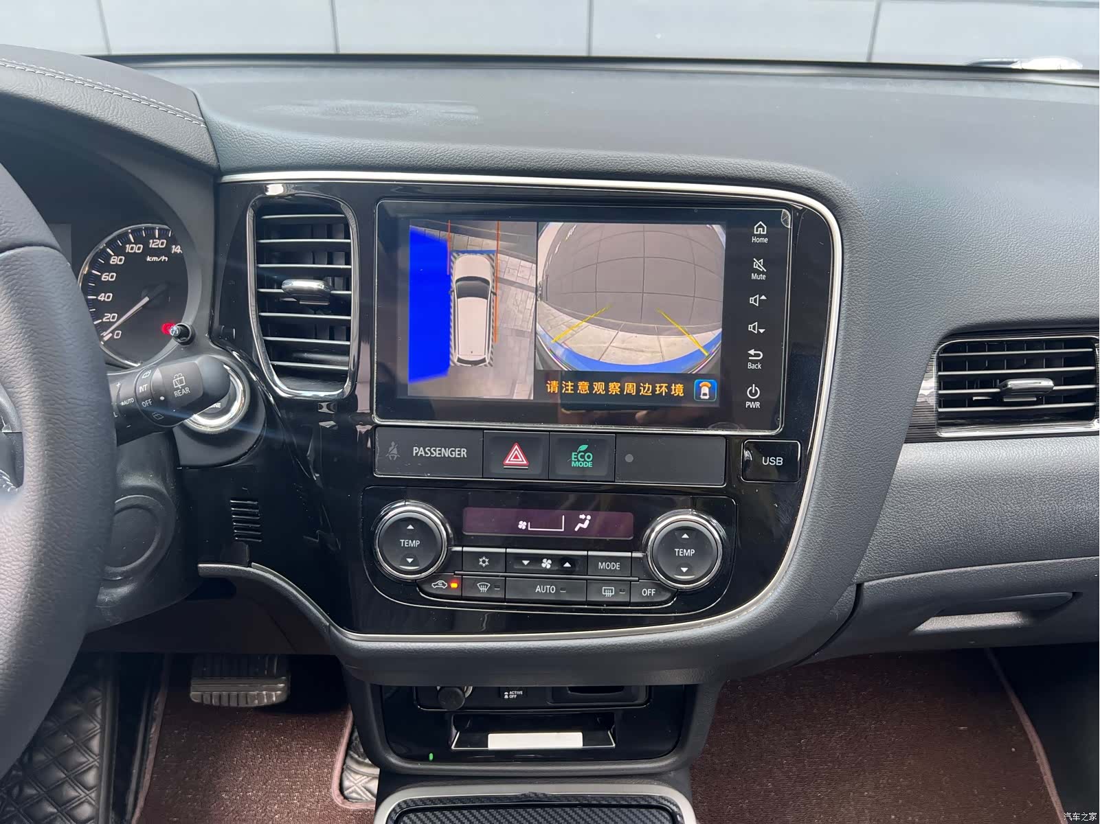 Mitsubishi Outlander, 2020 17