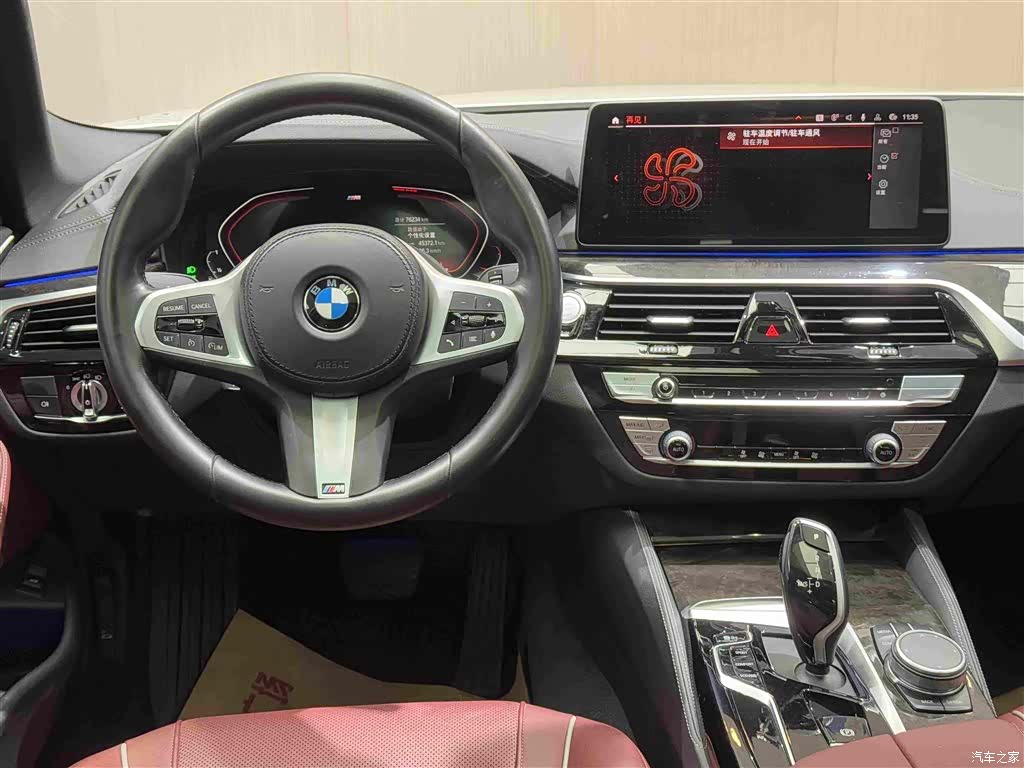 BMW 5 Series, 2022 13