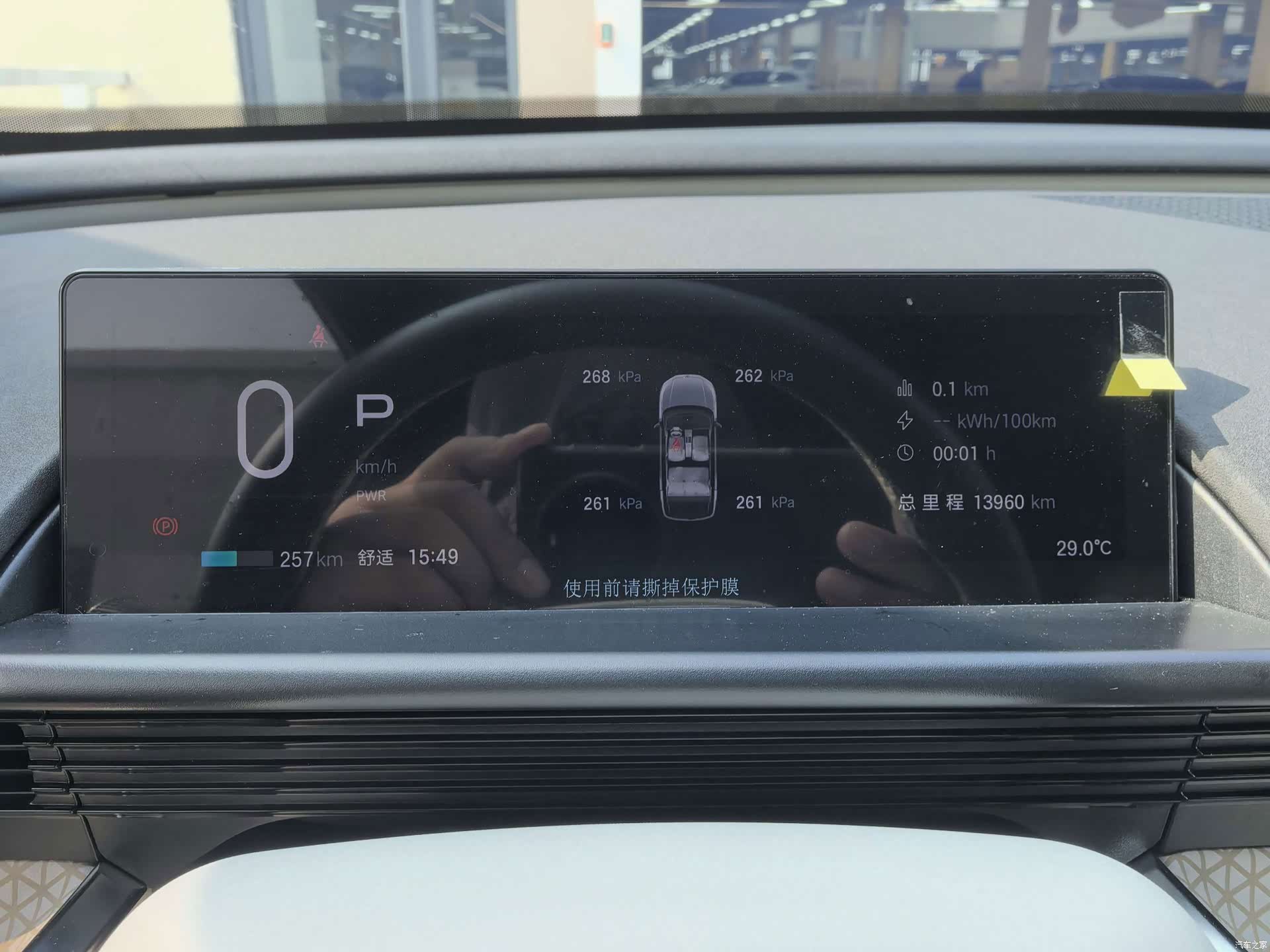 Toyota 3X, 2025 12