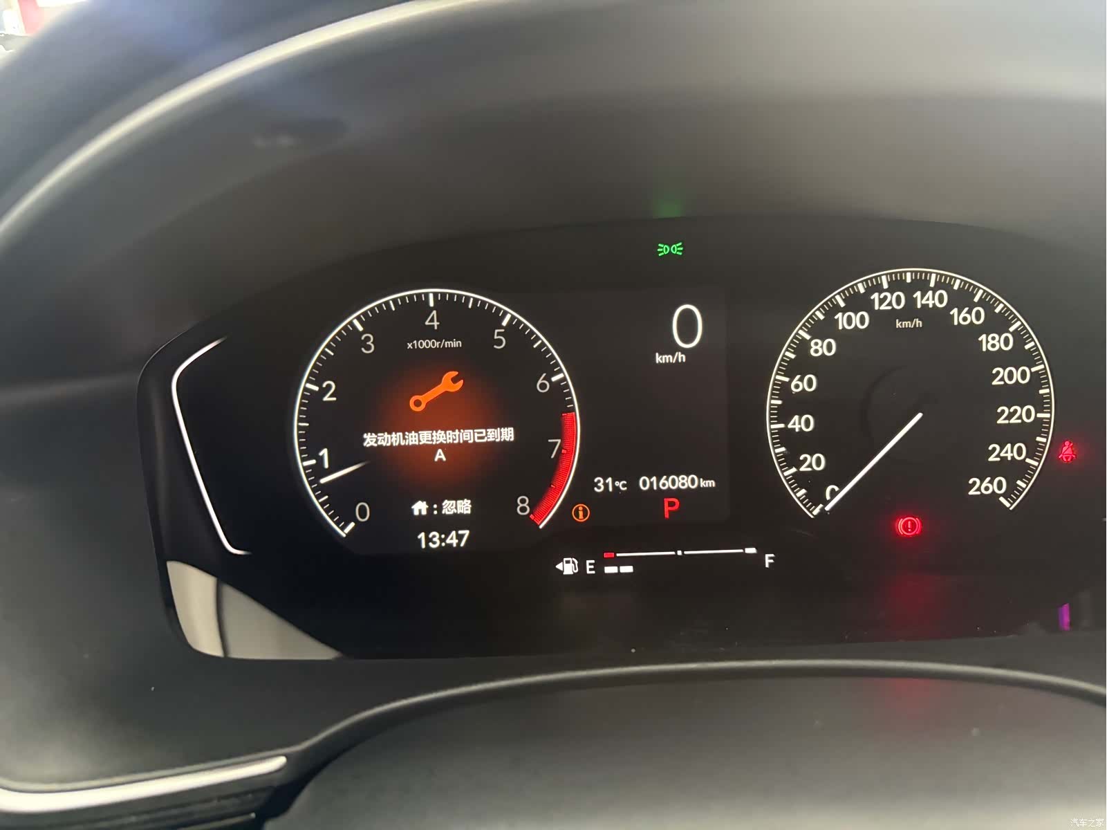 Honda Civic, 2024 12