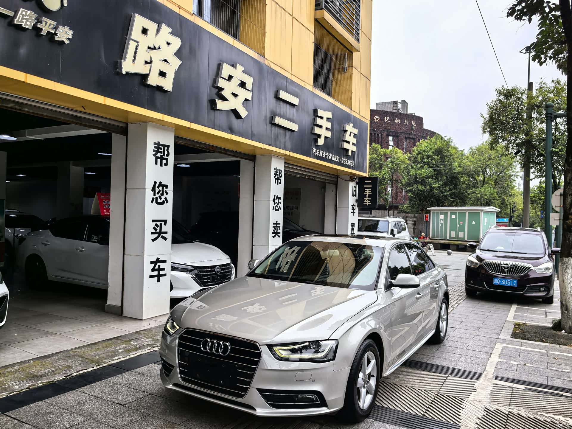Audi A4L, 2015 1