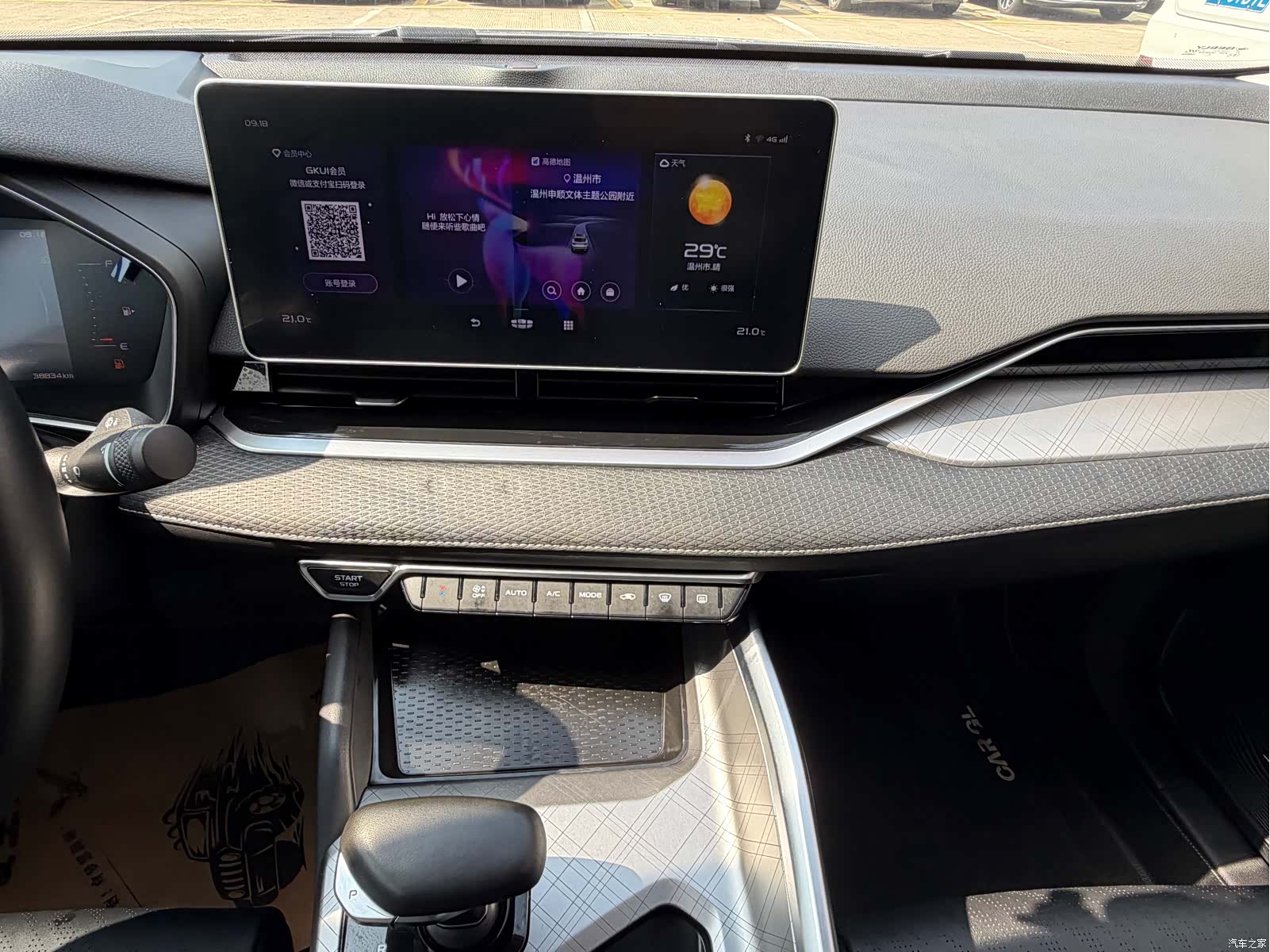 Geely Preface, 2023 10