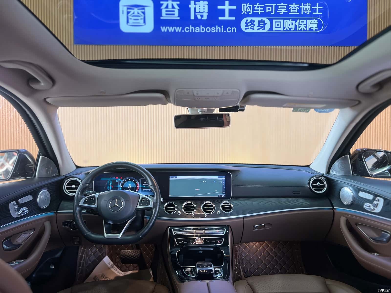 Mercedes-Benz E-Class, 2017 10