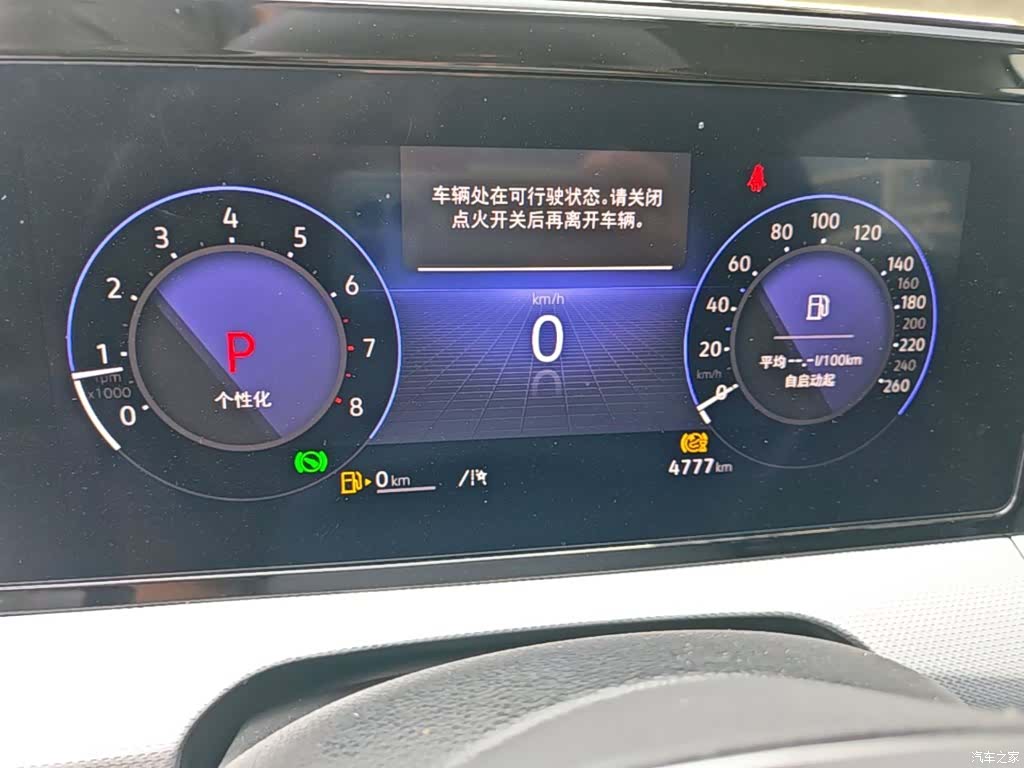 Volkswagen Lamando, 2024 12