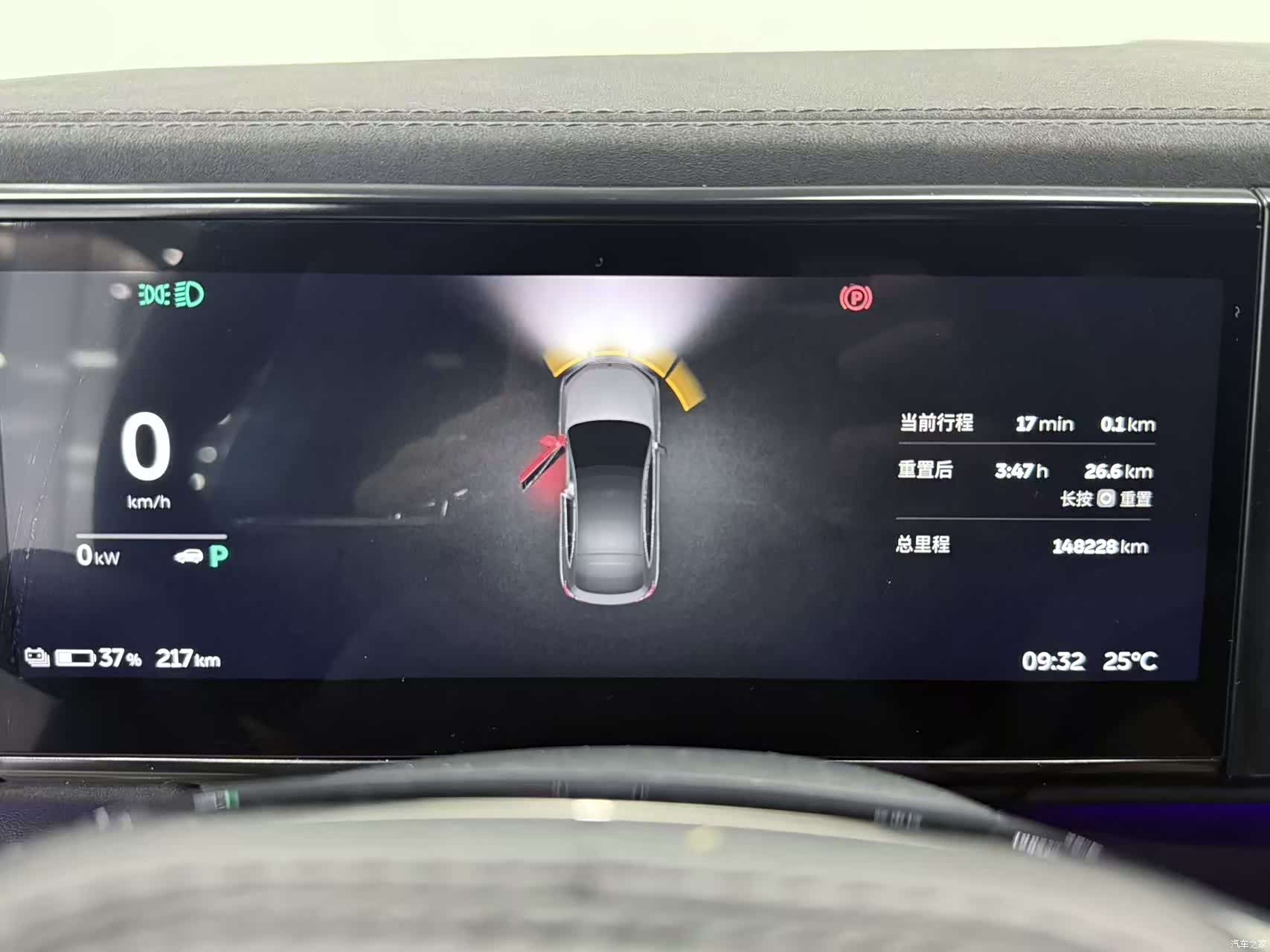 NIO EC6, 2021 16
