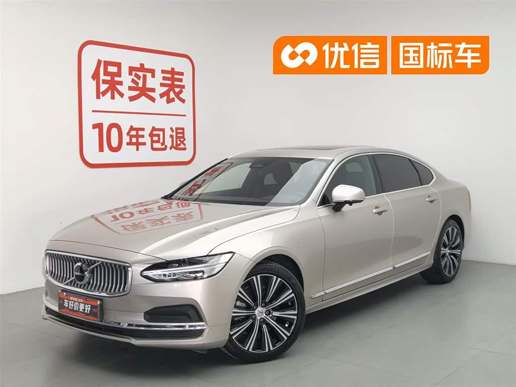 Volvo S90