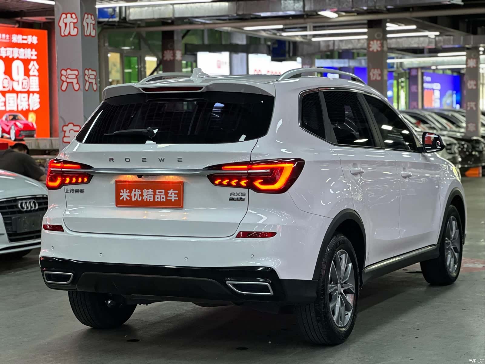 Roewe RX5, 2022 6