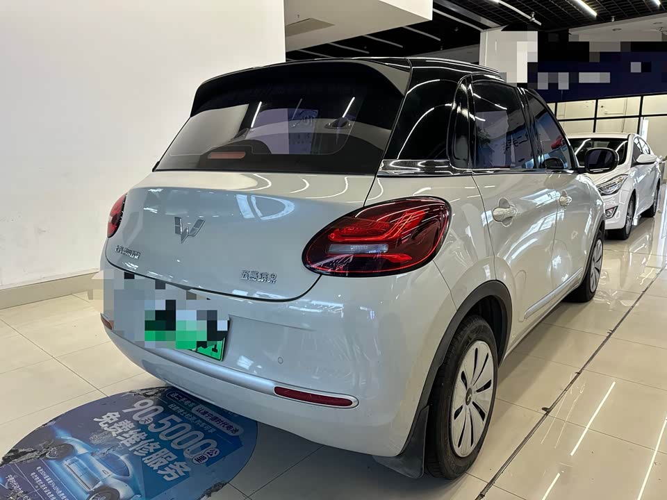 Wuling Wuling Bingguo