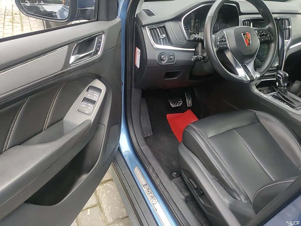 Roewe RX5, 2016 16