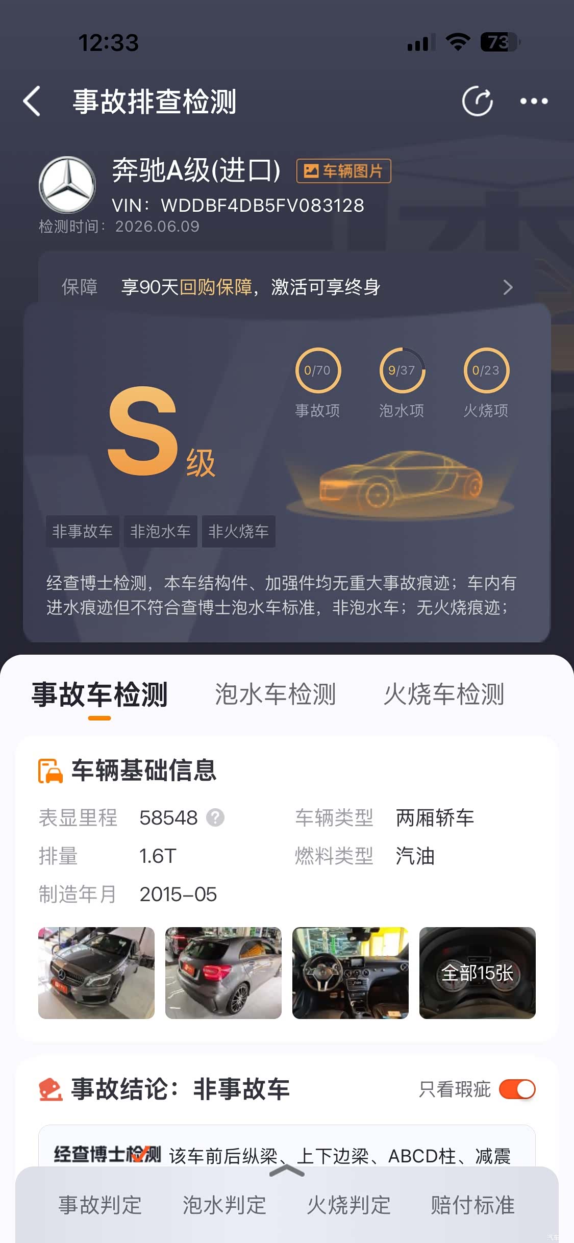 Mercedes-Benz A-Class, 2016 23