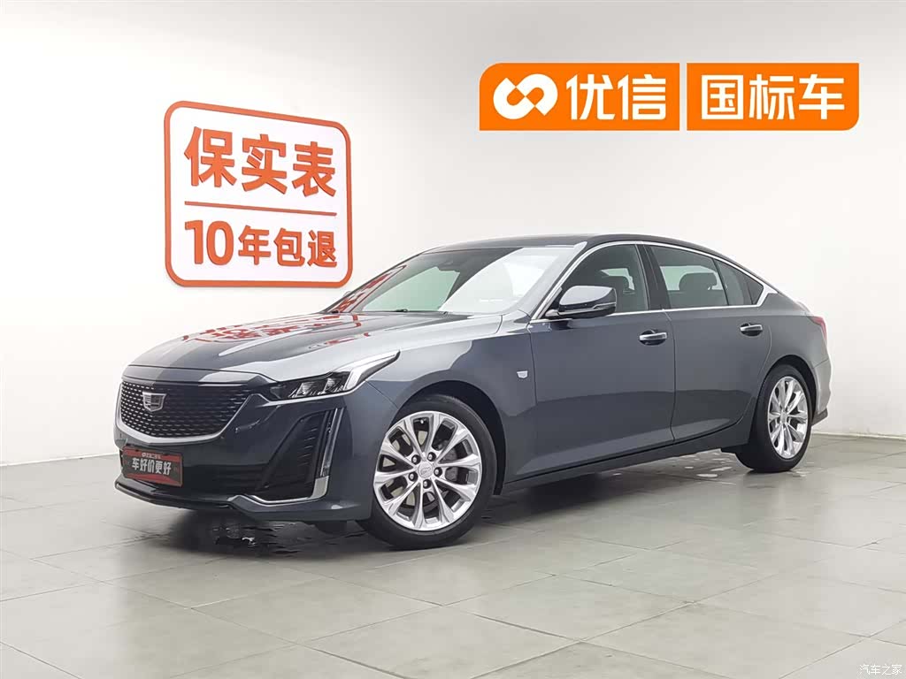 Cadillac CT5