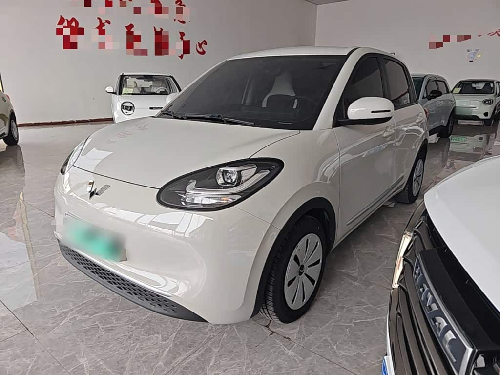 Wuling Binguo
