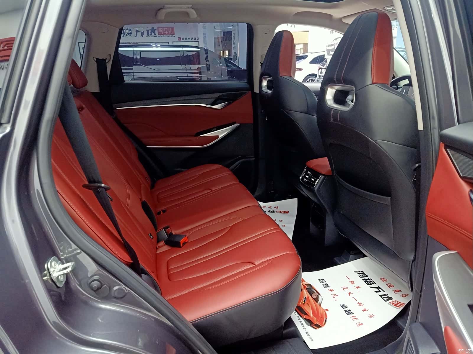 Changan CS75, 2021 36