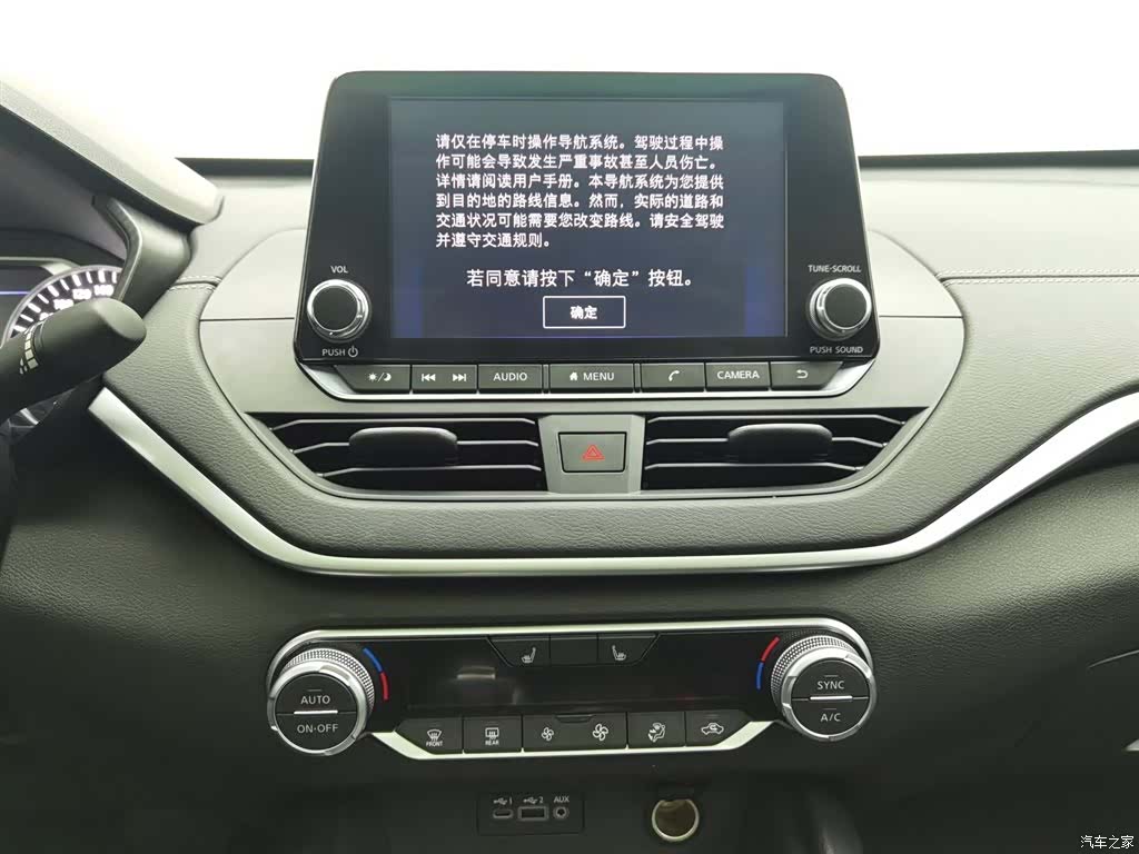Nissan Teana, 2019 12