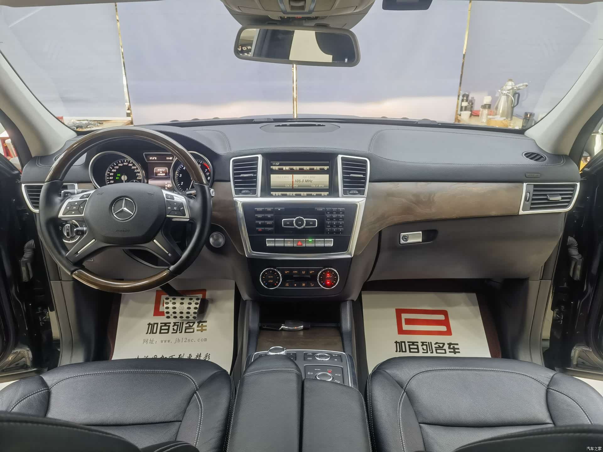 Brabus GR-Class, 2016 9